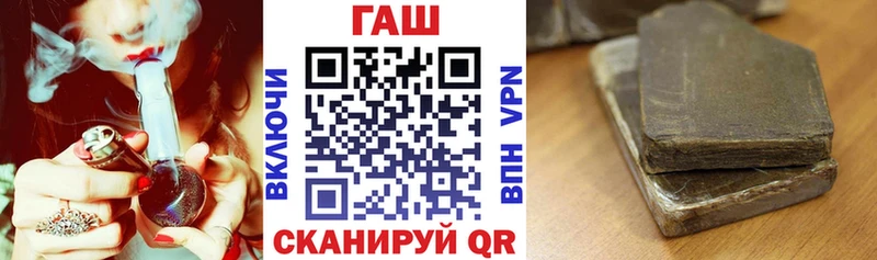 Наркошоп купить APVP COCAIN Мефедрон ГАШ Качканар