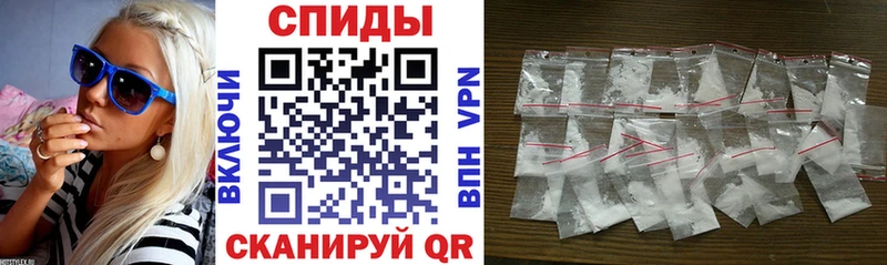 Купить закладки Качканар АМФЕТАМИН Розовый