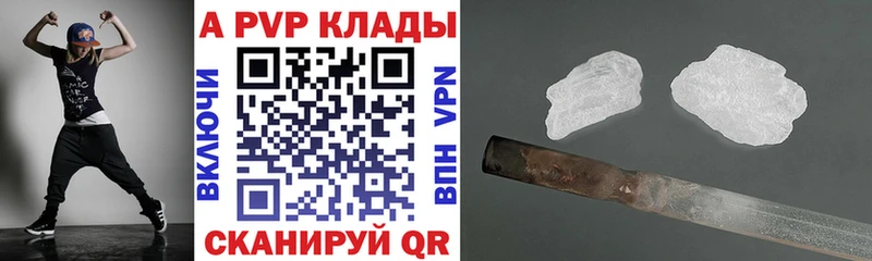 APVP СК КРИС  Купить где  Качканар 