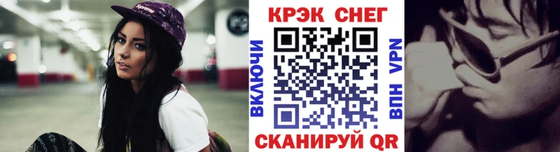 Купить закладки  Качканар  Кокаин Эквадор 