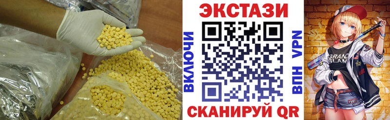 Купить где Качканар ЭКСТАЗИ TESLA