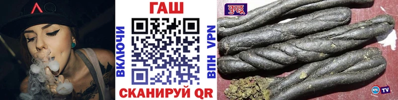 Купить закладки  Качканар  ГАШИШ Cannabis 