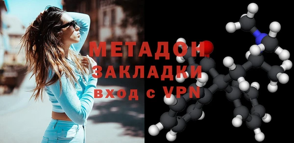 каннабис Заводоуковск