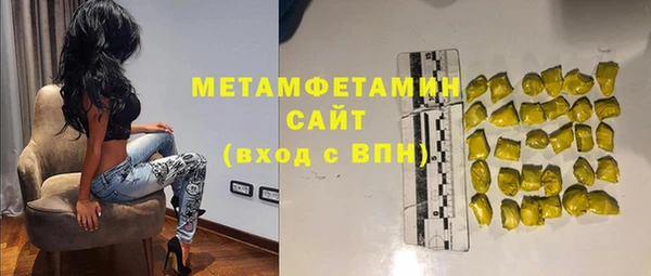 каннабис Заводоуковск