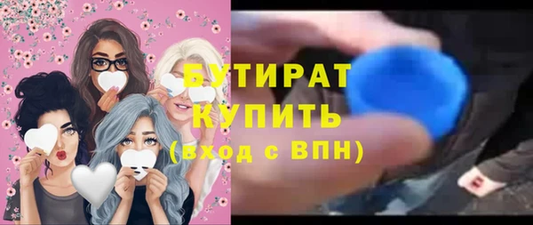 метадон Заволжск