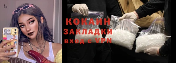 метадон Заволжск
