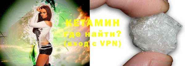 метадон Заволжск