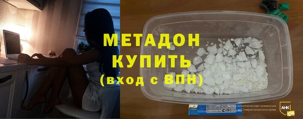 метадон Заволжск