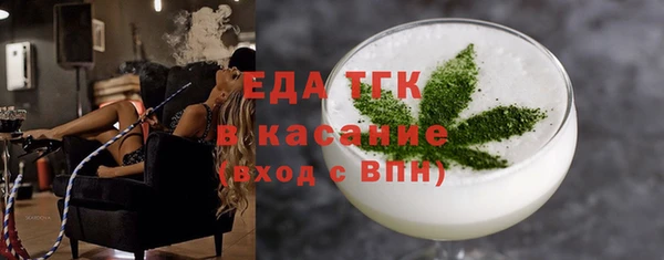 каннабис Заводоуковск