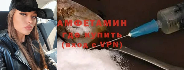 метадон Заволжск