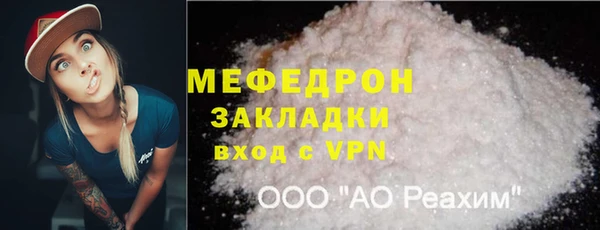 метадон Заволжск