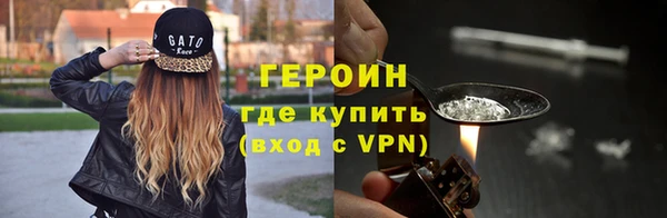 метадон Заволжск