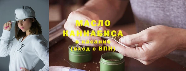 метадон Заволжск