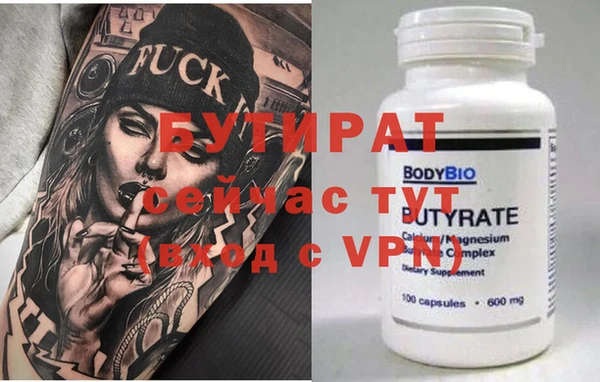 каннабис Заводоуковск