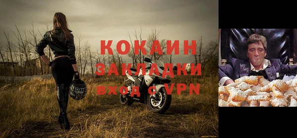 каннабис Заводоуковск