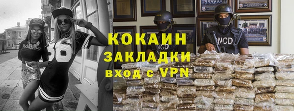 метадон Заволжск