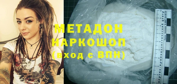 метадон Заволжск