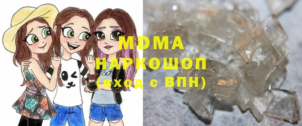 метадон Заволжск