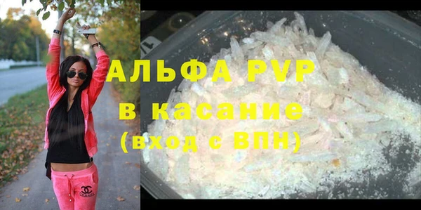 каннабис Заводоуковск