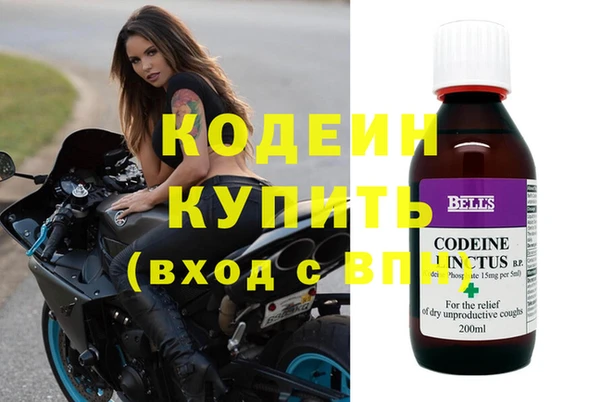 кокаин колумбия Заволжье