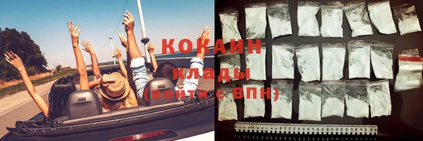 кокаин колумбия Заволжье