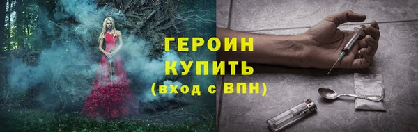 каннабис Заводоуковск