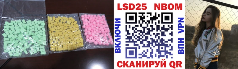 Купить где  Качканар  Лсд 25 экстази кислота 