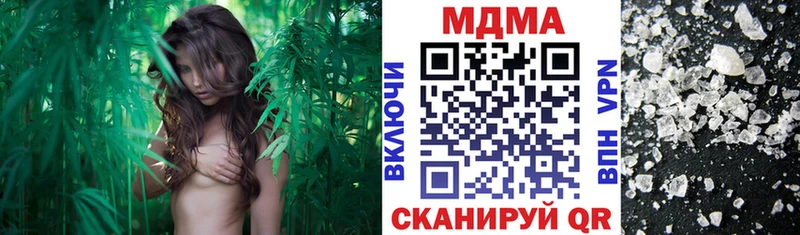 МДМА crystal  Купить  Качканар 