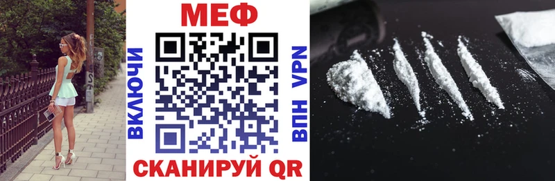 Купить где  Качканар  Мефедрон VHQ 