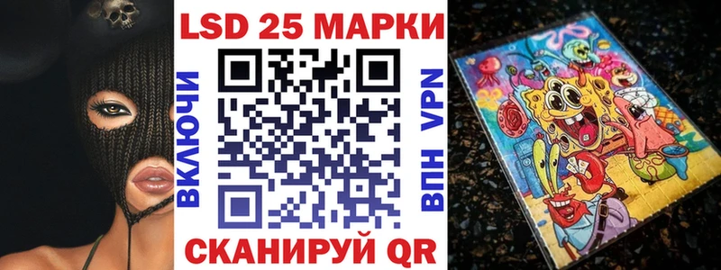 Купить  Качканар  Марки N-bome 1500мкг 